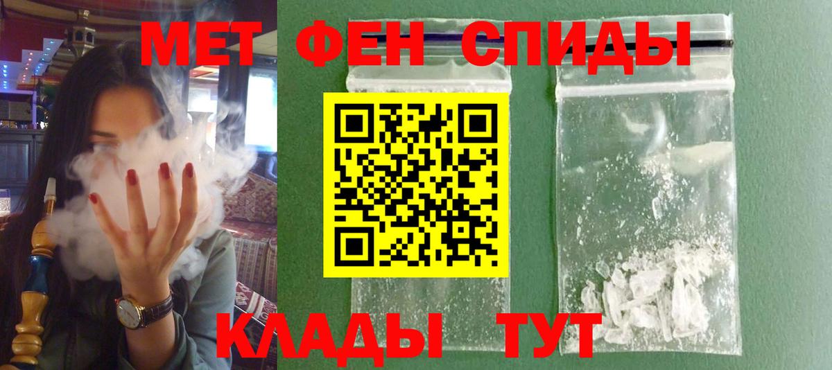 Amphetamine  АМФЕТАМИН 98%  Вход с VPN  Туймазы 