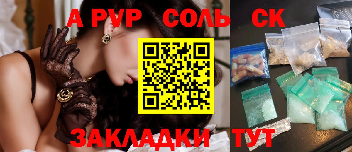 APVP мука Туймазы