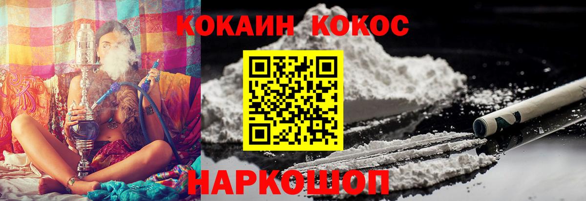 Туймазы  наркотики  Вход с VPN  Кокаин FishScale  КОКАИН Columbia 