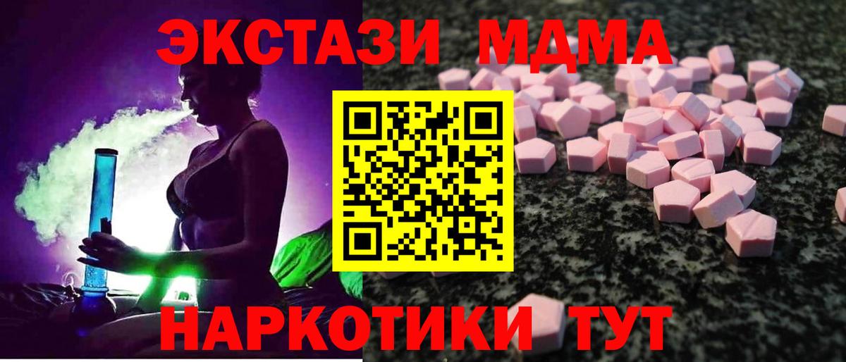 Ecstasy louis Vuitton  Вход с VPN  Экстази 300 mg  Туймазы 