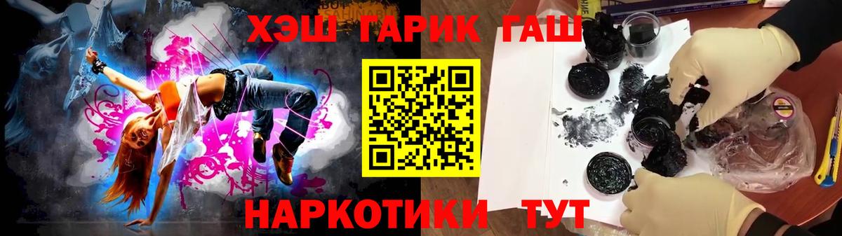 ГАШ Ice-O-Lator Туймазы