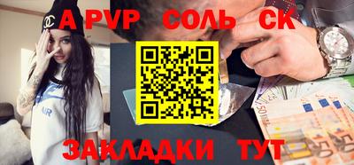гидра Ливны