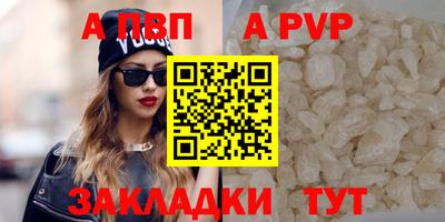гидра Ливны