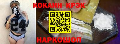 кокаин колумбия Лесосибирск