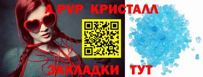 гидра Ливны