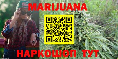 гидра Ливны