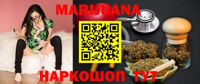 гидра Ливны