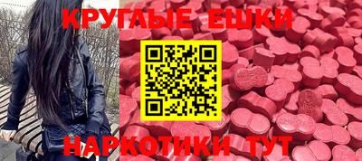 ECSTASY Ликино-Дулёво