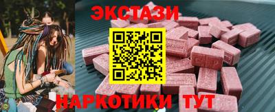 гидра Ливны