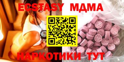 гидра Ливны