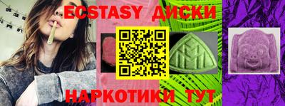 гидра Ливны