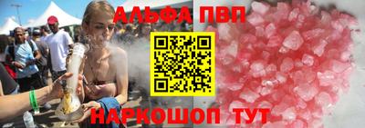 гидра Ливны