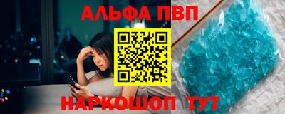 гидра Ливны