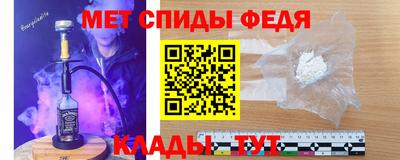 гидра Ливны