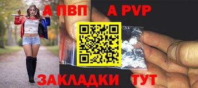 гидра Ливны