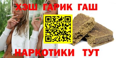 гидра Ливны