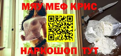 гидра Ливны