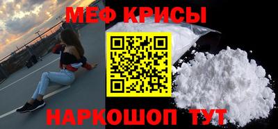 гидра Ливны