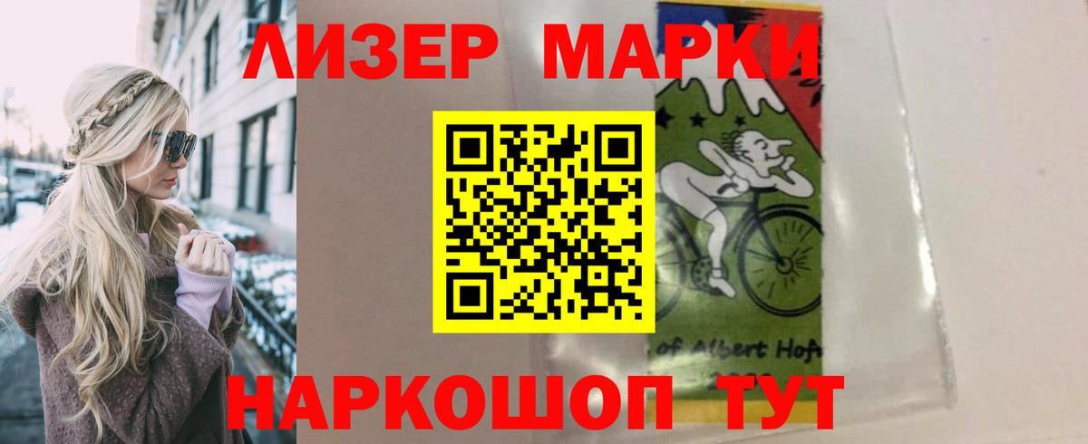 Лсд 25 экстази кислота  Лсд 25 экстази кислота  Туймазы  Вход с VPN 