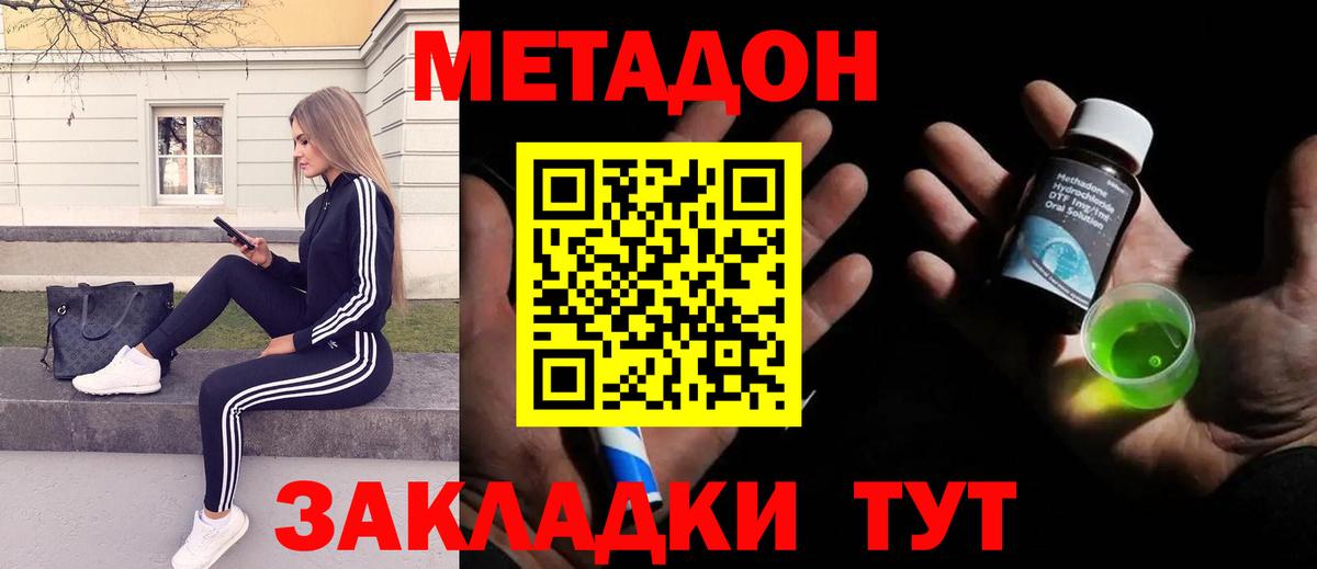 блэк спрут вход  Вход с VPN  Туймазы  МЕТАДОН мёд 