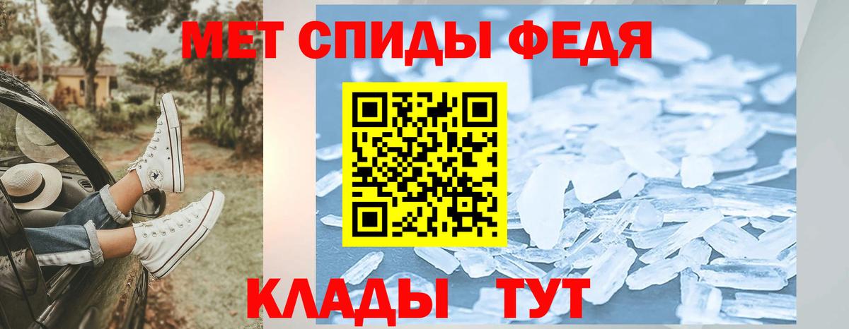 Первитин Декстрометамфетамин 99.9%  Первитин Декстрометамфетамин 99.9%  Вход с VPN  Первитин  Туймазы 