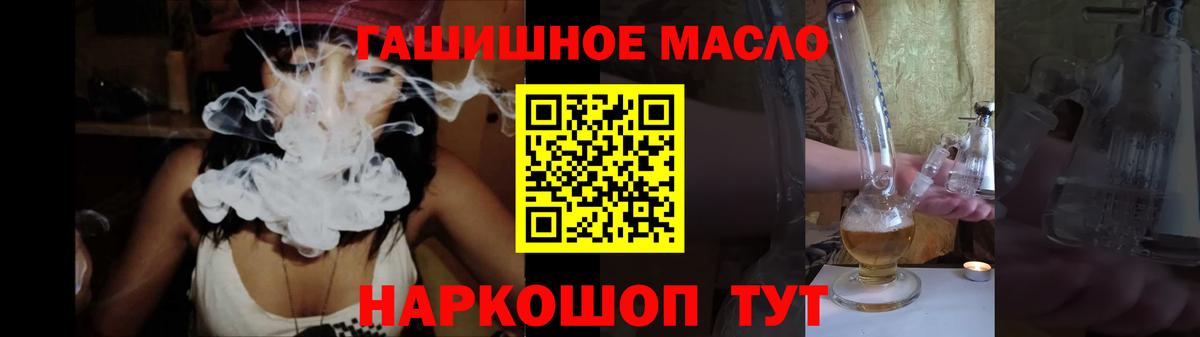 ТГК вейп Туймазы