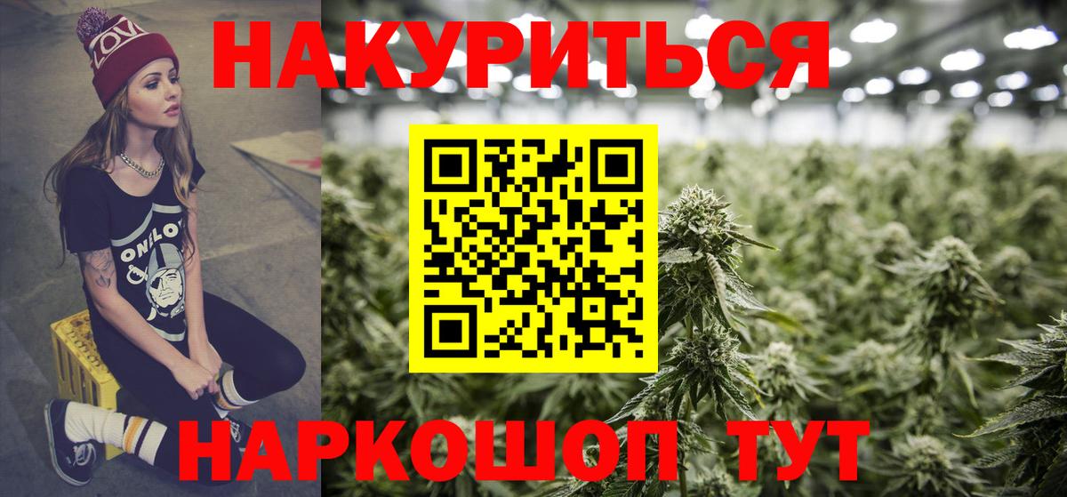 Туймазы  Канабис марихуана  Бошки Шишки ГИДРОПОН  Вход с VPN  Бошки марихуана AK-47 
